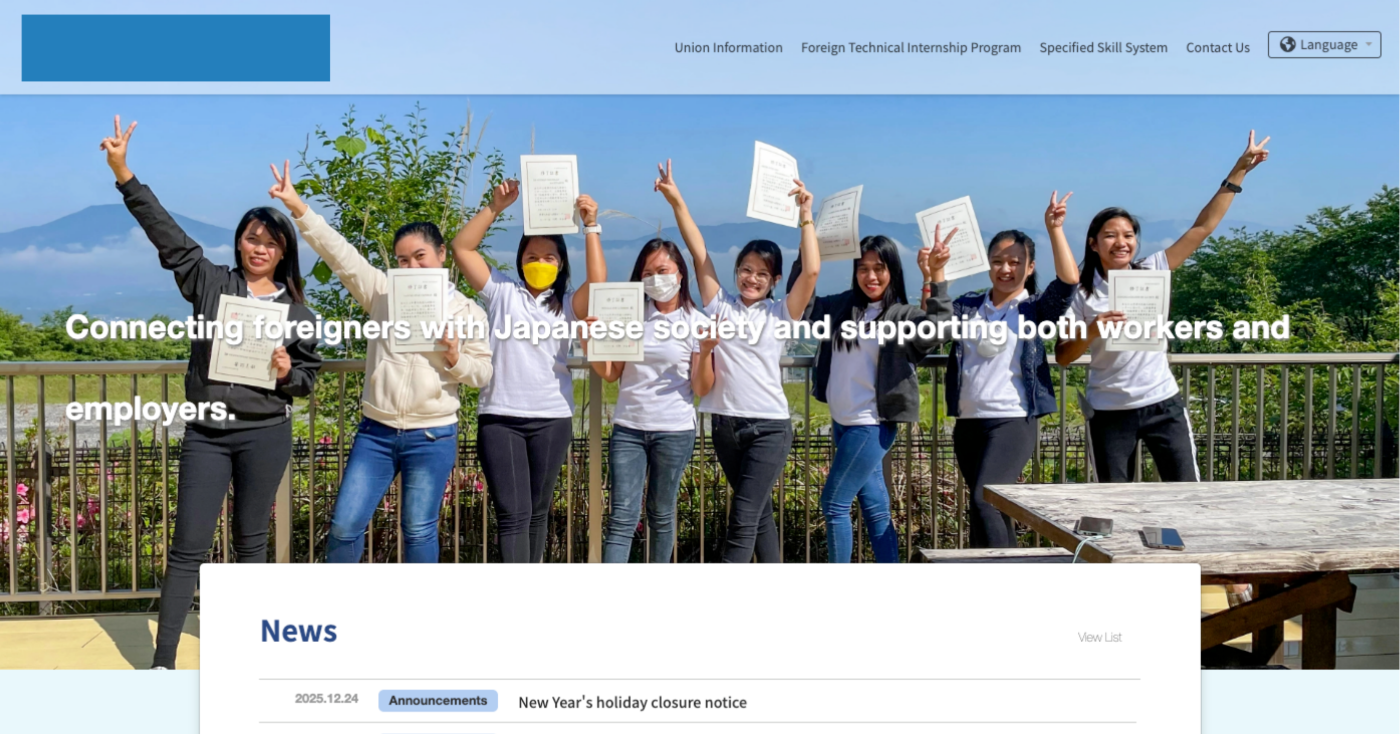 多言語サイトのメインビジュアル