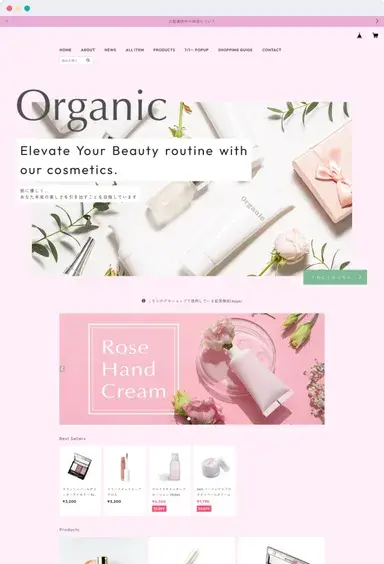 BASEのテンプレート